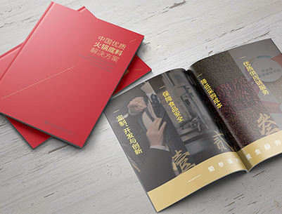 西乡塘区画册设计：以文化为魂，绘就城市的独特画卷